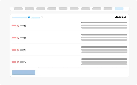 منشئ السيرة الذاتية بالذكاء الاصطناعي - أضف خبراتك العملية